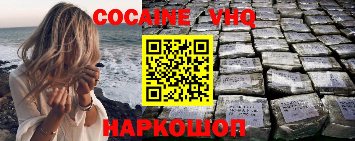 Кокаин Перу Костомукша