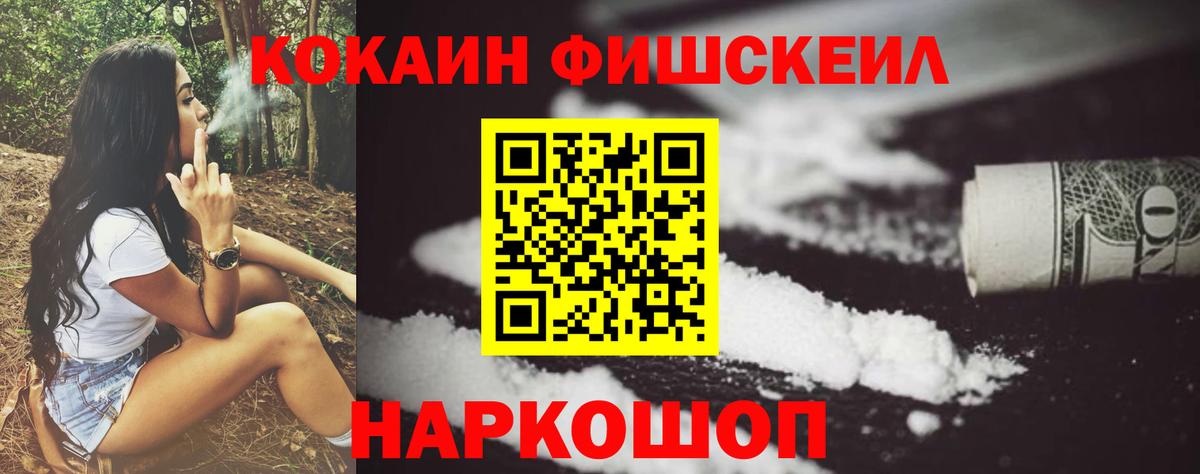 Костомукша  Cocaine Колумбийский  Вход с VPN  COCAIN  COCAIN Эквадор 