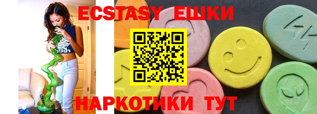 Ecstasy Cube Костомукша