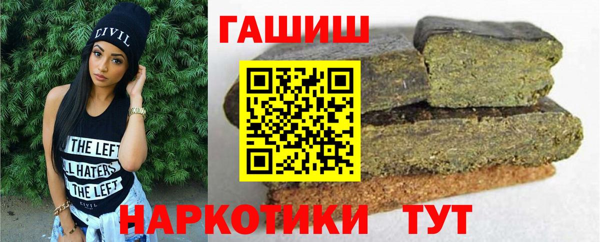 Гашиш VHQ Костомукша