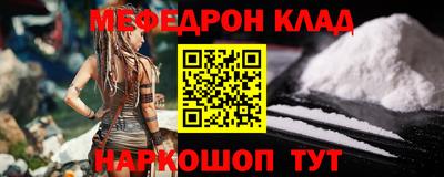прущие грибы Кингисепп