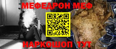 прущие грибы Кингисепп