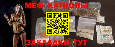 прущие грибы Кингисепп