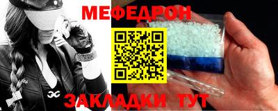 прущие грибы Кингисепп