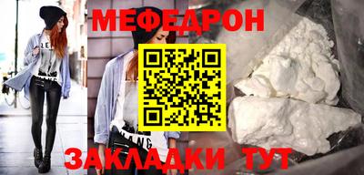 прущие грибы Кингисепп