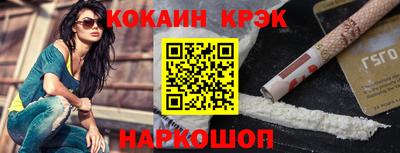 соль курить ск Кинель