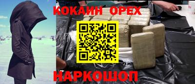 соль курить ск Кинель