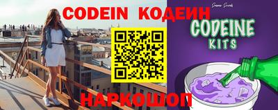 прущие грибы Кингисепп