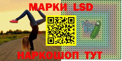 соль курить ск Кинель