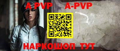 прущие грибы Кингисепп