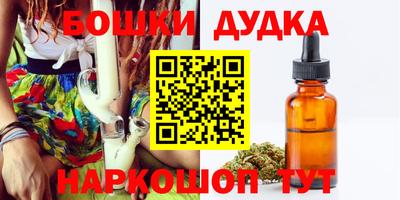 соль курить ск Кинель