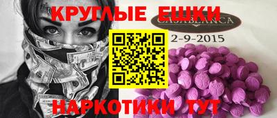 прущие грибы Кингисепп
