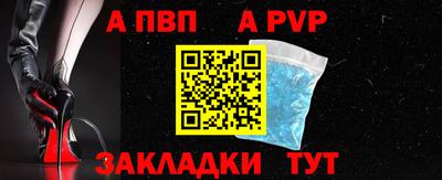 соль курить ск Кинель