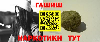 прущие грибы Кингисепп