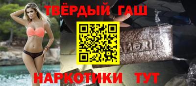 прущие грибы Кингисепп