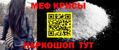 прущие грибы Кингисепп