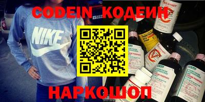 каннабис Северобайкальск