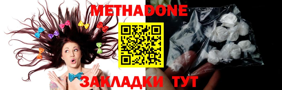Костомукша  Экстази  Вход с VPN  ГАШИШ  Меф МЯУ МЯУ кристаллы  Каннабис  Кокаин 