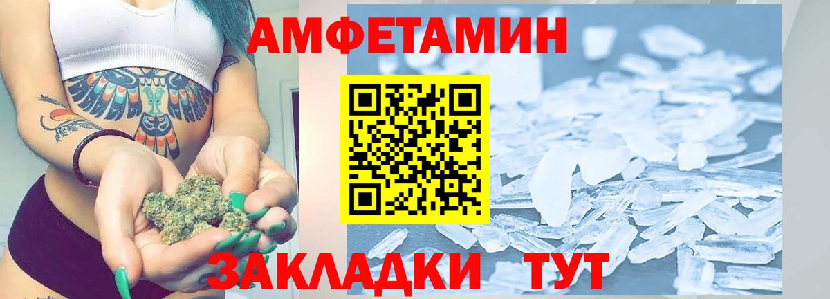 Первитин  МЕТАМФЕТАМИН Methamphetamine  Костомукша  Вход с VPN  МЕТАМФЕТАМИН Methamphetamine 