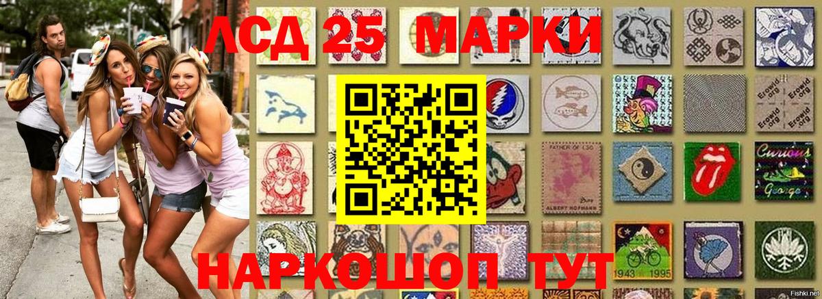 Марки N-bome 1,8мг  Вход с VPN  Костомукша 