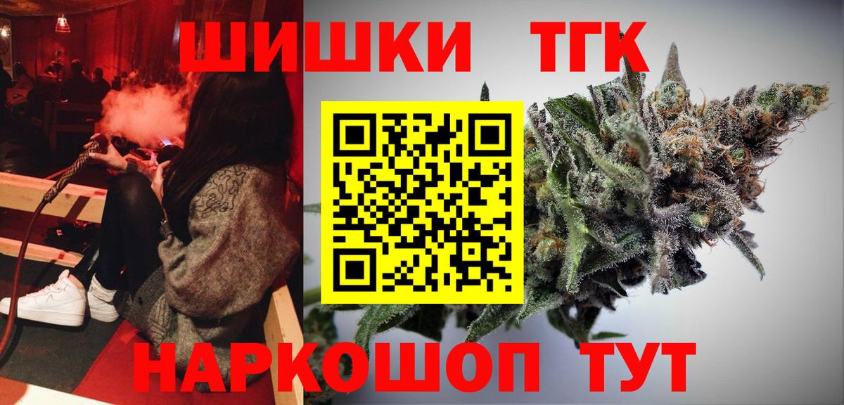 МАРИХУАНА Bruce Banner  Бошки Шишки ГИДРОПОН  Костомукша  Вход с VPN  Каннабис марихуана  МАРИХУАНА MAZAR 